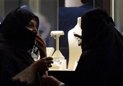 شرط جديد لزواج السعوديات من أجانب