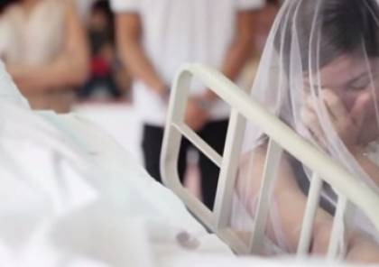 الفيديو الأكثر تأثيرًا في العالم: فتاة تتمسك بالزواج من حبيبها قبل وفاته بـ10 ساعات