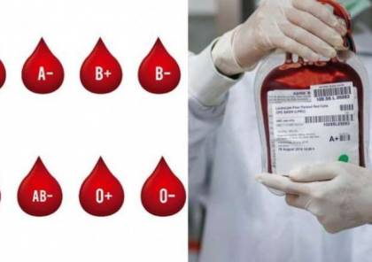 3 طرق بسيطة لمعرفة فصيلة دمك