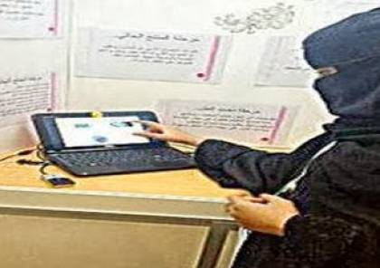 طالبة سعوديَّة تبتكر جهازاً للعثور على الأطفال المفقودين