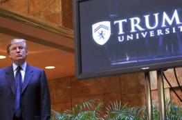 جامعة "ترامب": احتيال كلفه 25 مليون دولار 