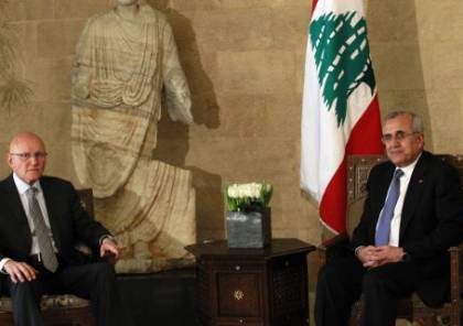 بيروت : اسماء الحكومة اللبنانية الجديدة