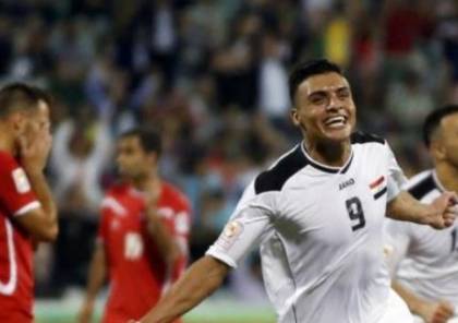 (فيديو) منتخب فلسطين يودع كأس آسيا بخسارة ضد العراق