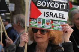 اتحاد نقابات عمال دول الاتحاد الأوروبي يدعو إلى وقف التبادل التجاري مع إسرائيل