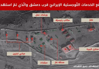 طالع.. الجيش الإسرائيلي ينشر قائمة بالمواقع التي استهدفت في سوريا