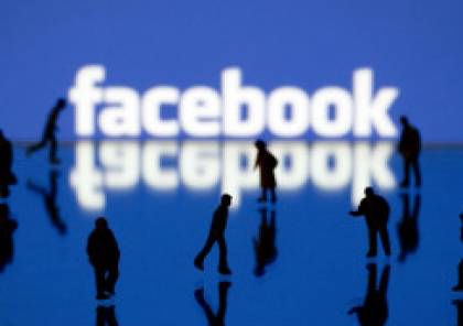 فيسبوك يطمئن على مستخدميه في إسرائيل بتفعيل خاصية الأمان