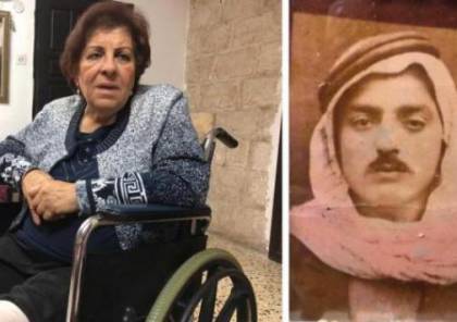 إسرائيل تسمح لفلسطينية بزيارة قبري والدها وشقيقها بعد منع استمر 71 عاماً