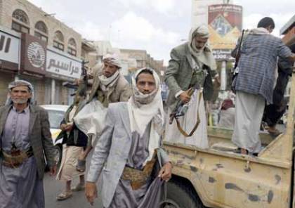 اليمن: الحوثيون يواصلون الاستيلاء على المدن ويسيطرون على «إب»