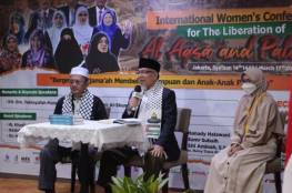 اندونيسيا: اختتام المؤتمر الدولي للدفاع عن الأسيرات والأسرى الأطفال الفلسطينيين