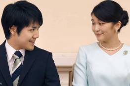 زفاف الأميرة اليابانية سيتأجل.. والسبب "الديون"
