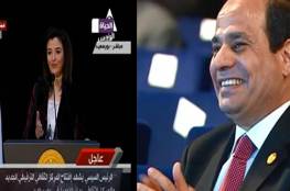 فيديو: السيسي يحرج مذيعة التليفزيون المصري على الهواء