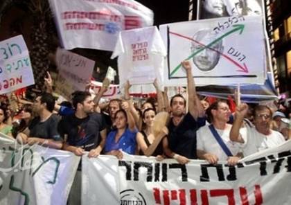 تل أبيب:: تظاهرة ضد ممارسات حكومة نتنياهو تجاه فلسطينيي48