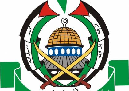 حماس تبدي استغرابها من بيان اللجنة المركزية لفتح 