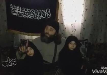 فيديو صادم للأب الذي أرسل ابنته لتفجير نفسها في دمشق