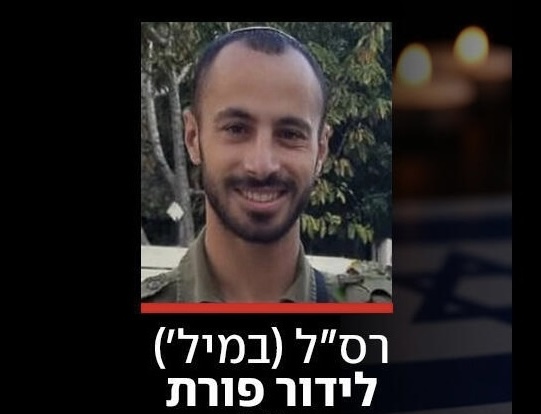 فلسطين – الجيش الإسرائيلي يعترف بمقتل جنديين وإصابة 10 آخرين في جنوب لبنان خلال 12 ساعة..