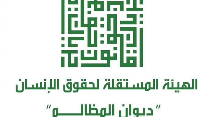 بناءً على دعوى الهيئة المستقلة.. المحكمة تُلزم وزير المالية بصرف راتب أسير مقطوع في 2025