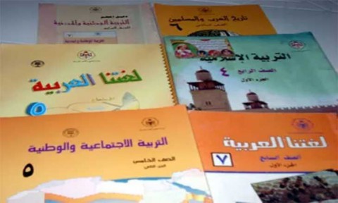 إعلام الكيان يعزف مجددا على وتر.. “مناهج الأردن تعادي السامية” والخط المتطرف في واشنطن قد يفتح الملف