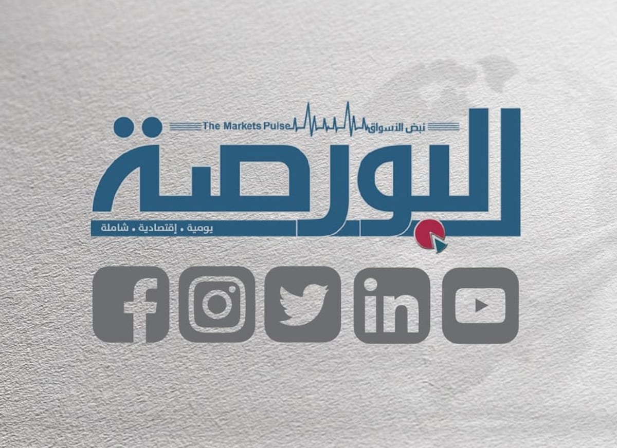 وزارة الصحة المصرية تتابع إصابات حادث أرابيلا بلازا