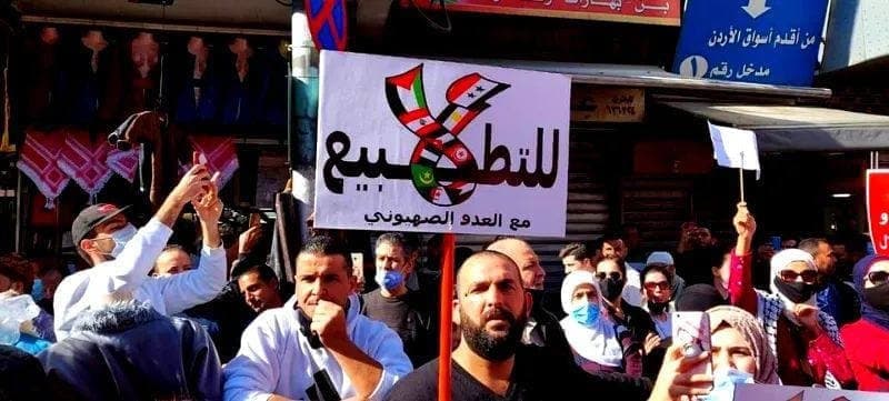 صور: آلاف الأردنيين يتظاهرون احتجاجا على مقايضة الكهرباء بالماء مع إسرائيل