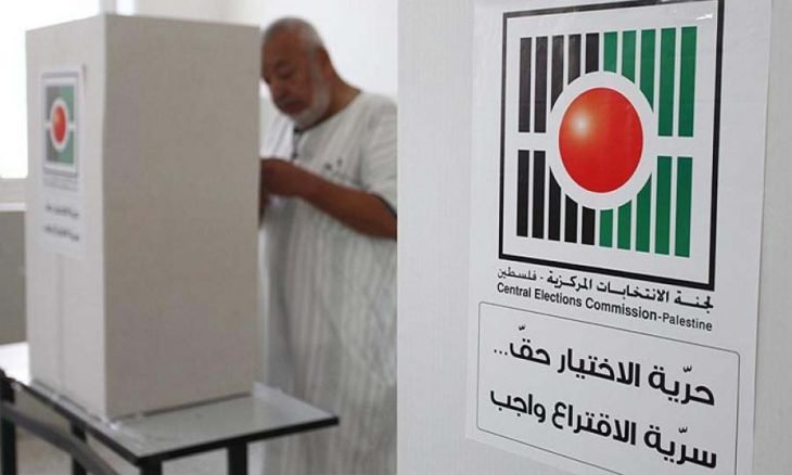 فلسطين – الانتخابات: استمرار تلقي الطلبات الرصدية والإعلامية للانتخابات المحلية 2026