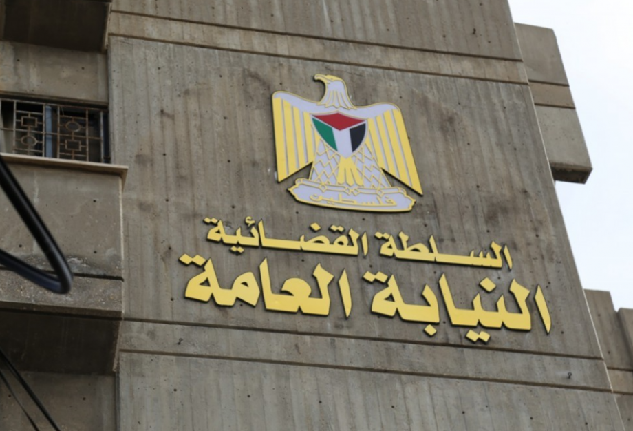 فلسطين – إحالة 5 مخالفين إلى النيابة العامة خلال شهر إبريل فلسطين – إحالة 5 مخالفين إلى النيابة العامة خلال شهر إبريل