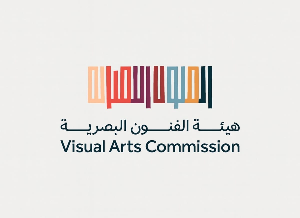 هيئة الفنون البصرية تطلق مرجعًا شاملًا لتنظيم الفن في الأماكن العامة