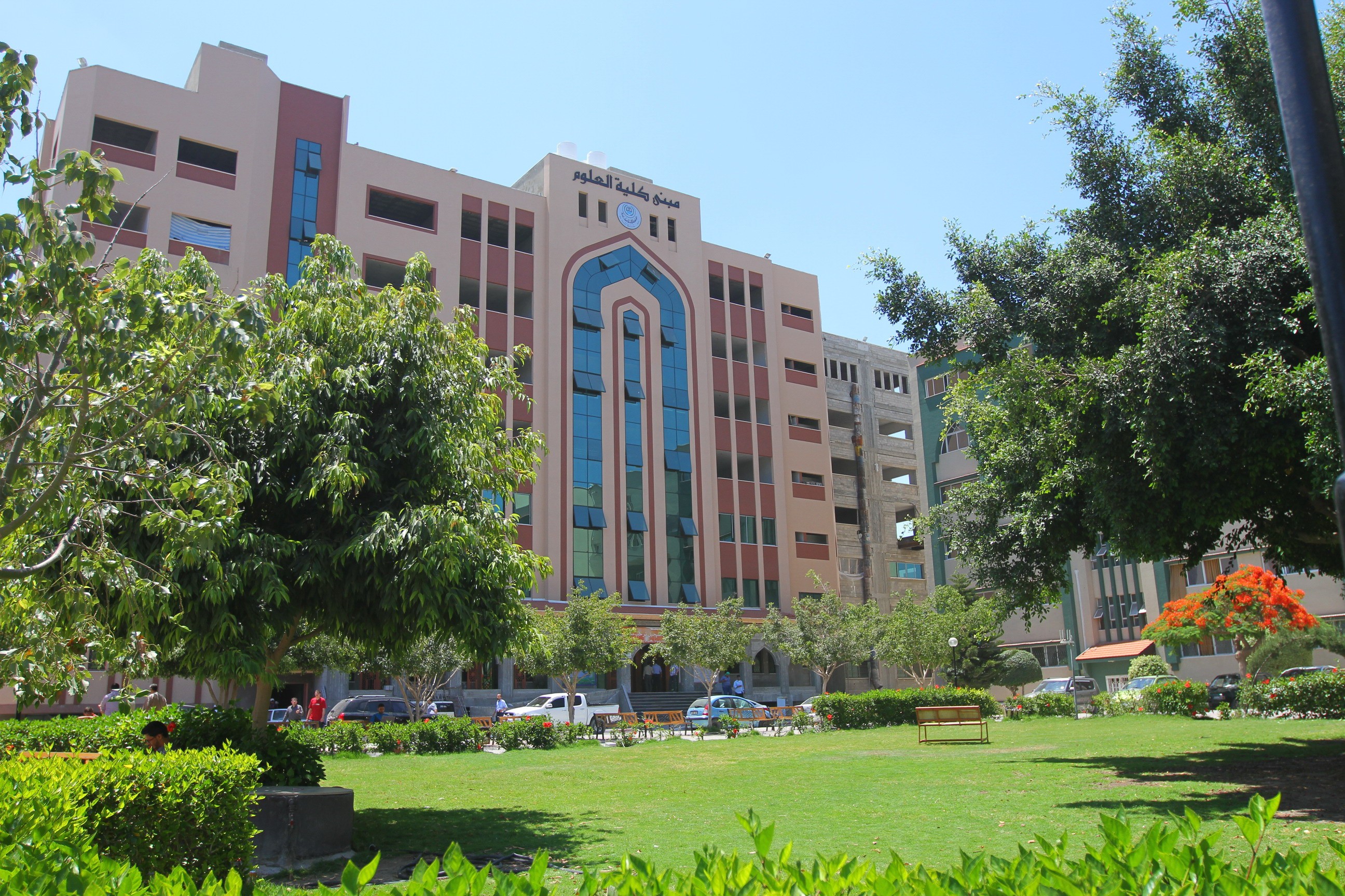الاسلامية الجامعة الجامعة الإسلامية