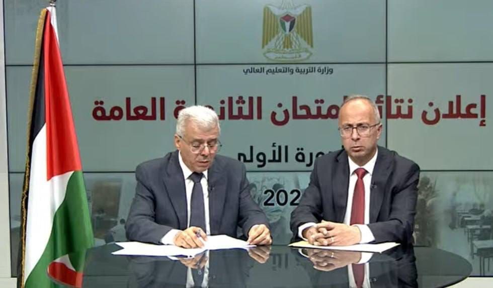 فلسطين – بالأسماء نتائج التوجيهي فلسطين 2026