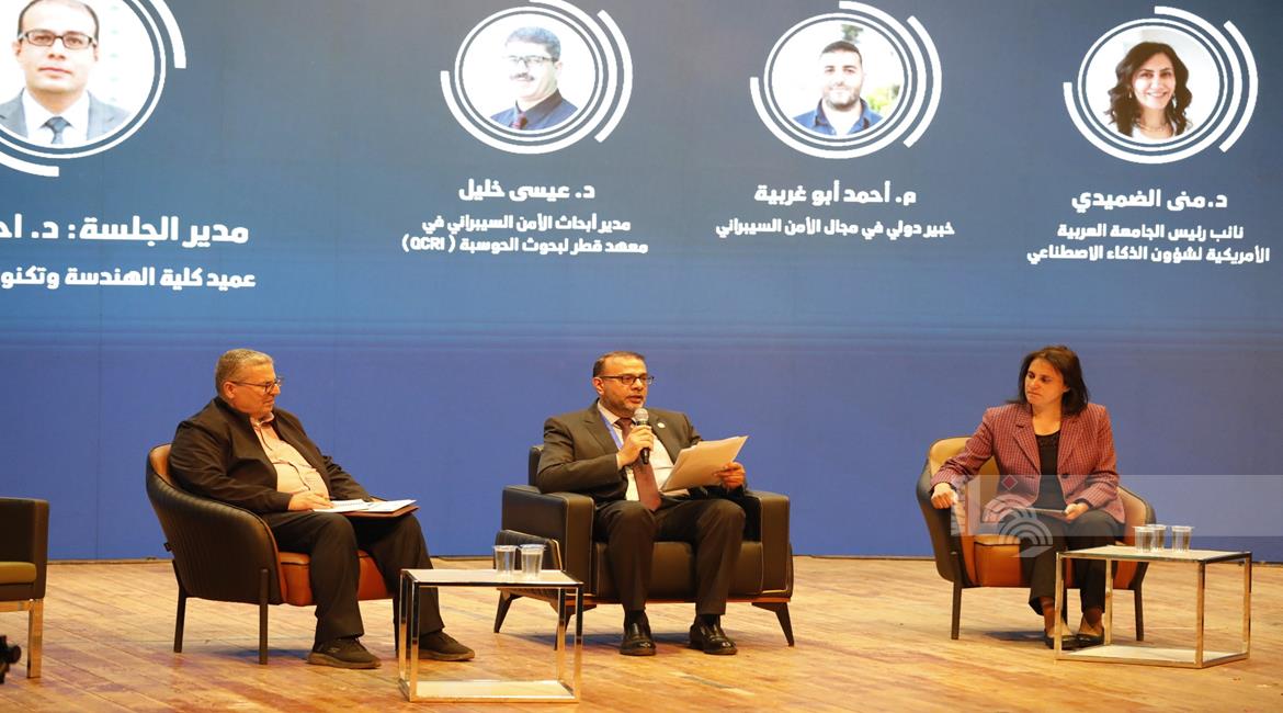 فلسطين – إطلاق مؤتمر فلسطين الأول للأمن السيبراني والذكاء الاصطناعي