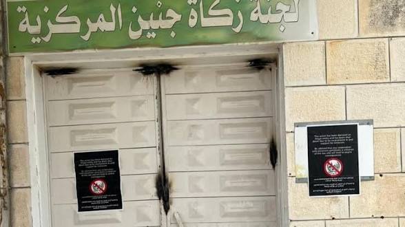 فلسطين – قوات الاحتلال تغلق مقر لجنة الزكاة المركزية في جنين فلسطين – قوات الاحتلال تغلق مقر لجنة الزكاة المركزية في جنين