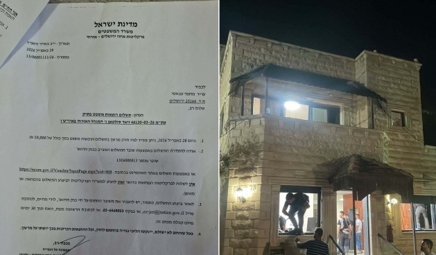 فلسطين – القدس المحتلة: سلمت سلطات الاحتلال مواطنا إخطارا بهدم منزله ومحل عمله التجاري فلسطين – القدس المحتلة: سلمت سلطات الاحتلال مواطنا إخطارا بهدم منزله ومحل عمله التجاري