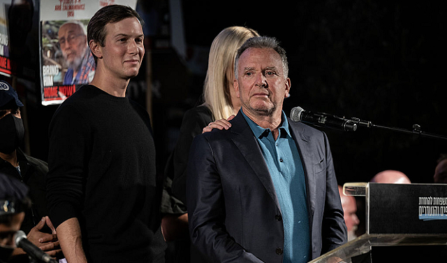 البيت الأبيض : كوشنير وويتكوف إلى باكستان لحسم الاتفاق النووي مع إيران