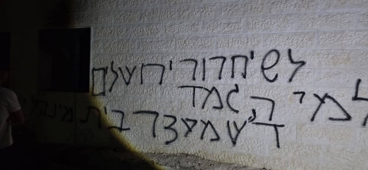 فلسطين – مستوطنون يحرقون مسجدا ومركبات في قرية جيبيا شمال غرب رام الله