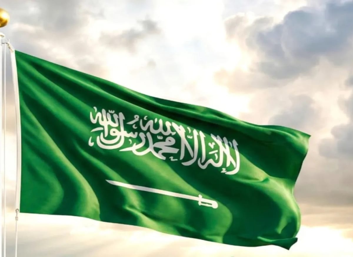اليوم الوطني السعودي الـ 96 في 23 سبتمبر 2026 إجازة رسمية