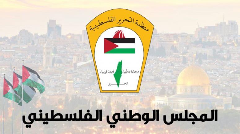 فلسطين – المجلس الوطني ينعي المناضلة العظيمة نعمة الحلو..