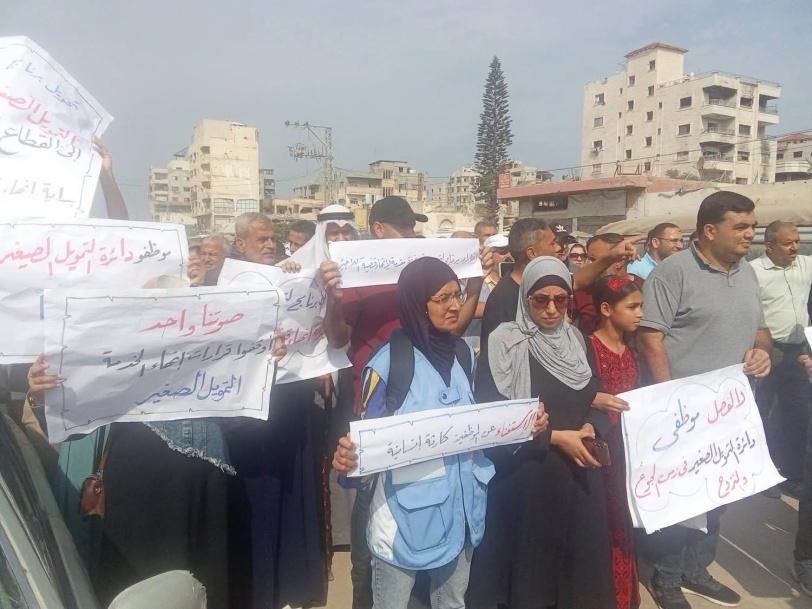 تظاهرة حاشدة لآلاف من موظفي الأونروا بغزة تندد بمخططات الفصل الوظيفي