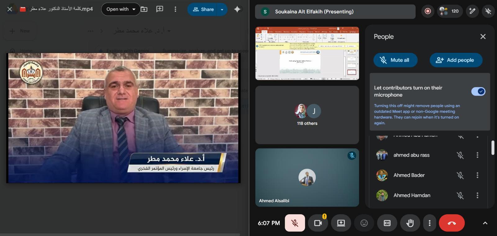 فلسطين – جامعة الإسراء تطلق مؤتمراً دولياً من قلب الدمار لإعادة بناء التعليم في غزة