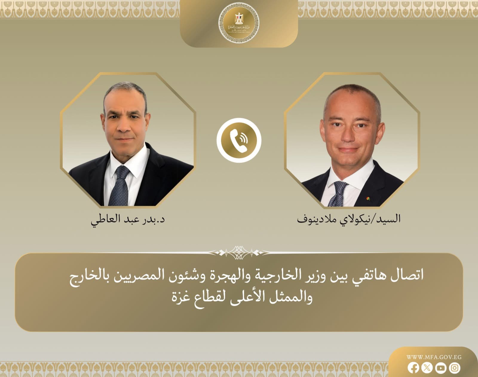 فلسطين – عبد العاطي يبحث مع الممثل الأعلى لقطاع غزة استحقاقات المرحلة الثانية من خطة الرئيس الأمريكي