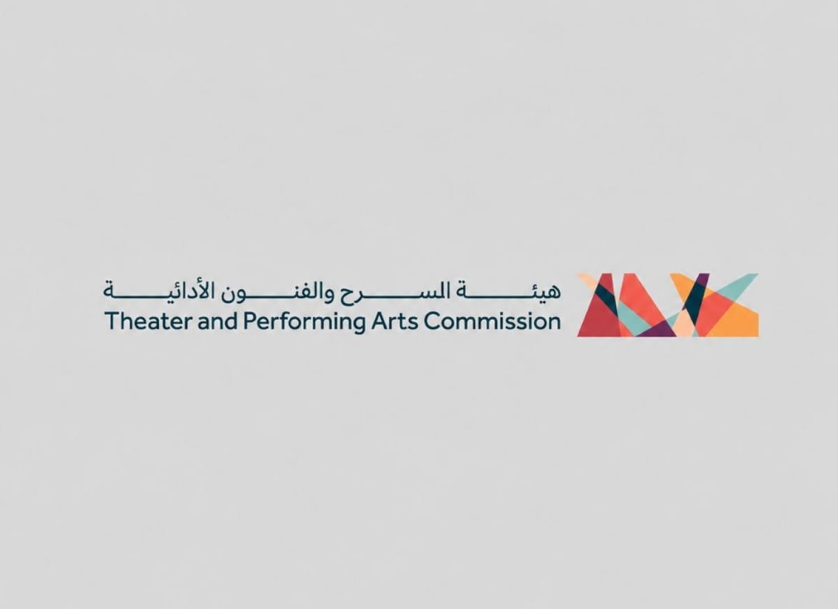 السعودية تطلق النسخة الرابعة من مسابقة التأليف المسرحي برجوة 240 ألف ريال