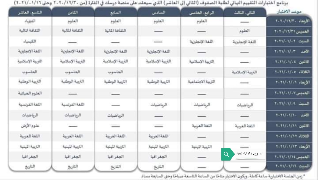 بث مباشر قناة الحياة برنامج مصر اليوم