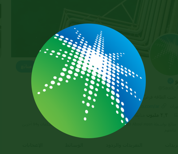 أسعار البنزين في السعودية لشهر يناير 2021 من شركة أرامكو - سما الإخبارية