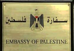 سفارة فلسطين بالقاهرة تصدر تنبيهاً بشأن آليات العلاج الطارئة بالمستشفيات المصرية