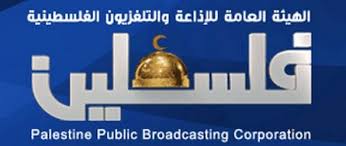 فلسطين – رام الله: اعتقال موظف في مؤسسة الإذاعة والتلفزيون الفلسطينية والتحقيق معه بسبب تعليقه المسيئ للأردن
