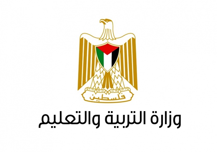 شعار وزارة التربية والتعليم فلسطين