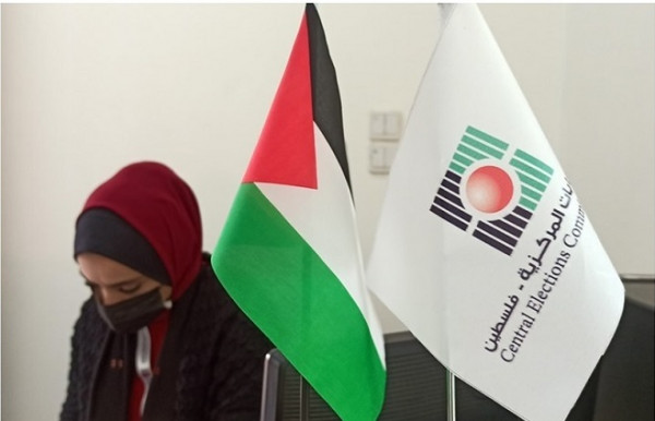 فلسطين – رام الله: الانتخابات المركزية تدعو المواطنين إلى التأكد من بياناتهم مع بدء مرحلة النشر